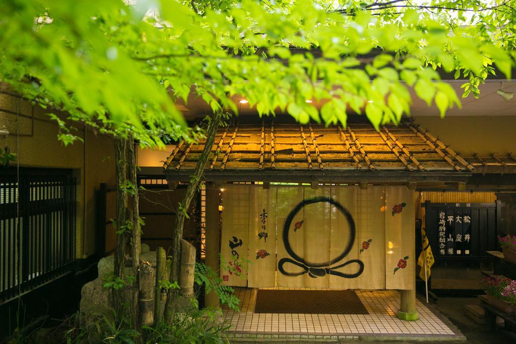 Kinosato Yamanoyu Kokonoe Exterior foto