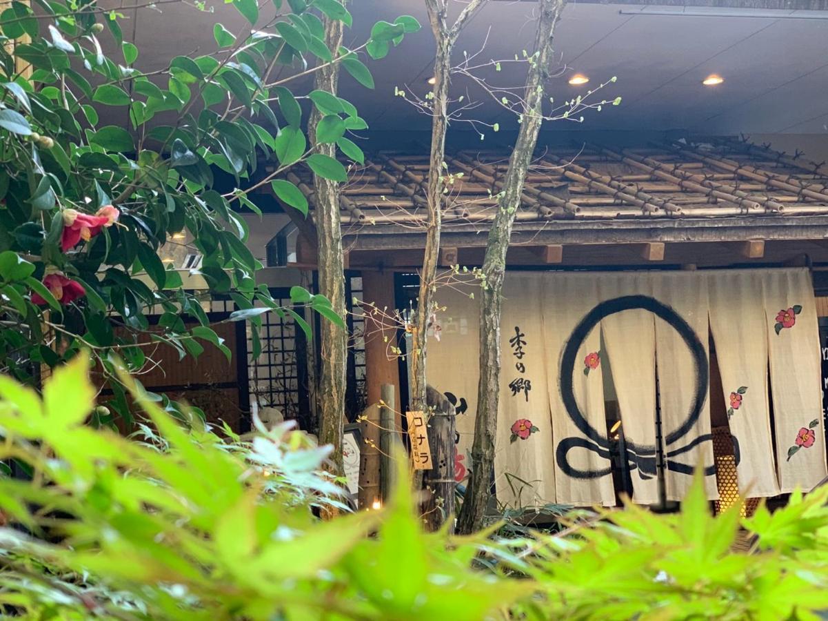 Kinosato Yamanoyu Kokonoe Exterior foto